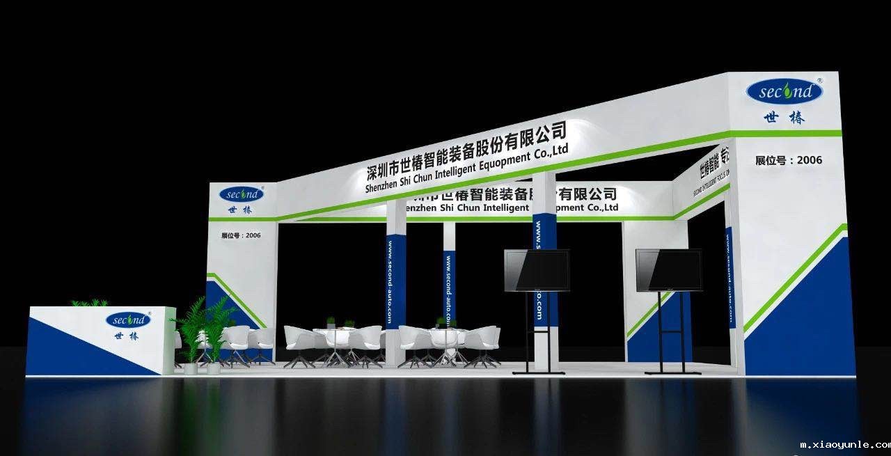 SECOND | 2020中国电子制造自动化资源展,邀您参展！