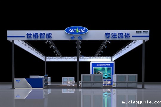 星空app登录入口官网 · 邀您相约东莞CMM展