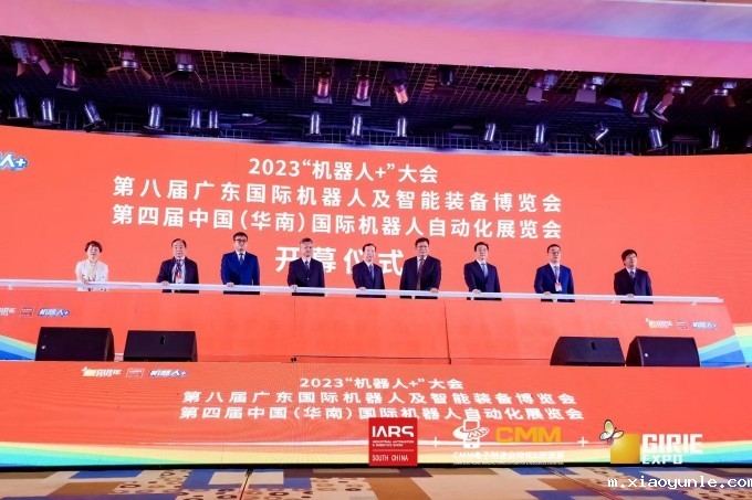 CMM+GIRIE+IARS三展联动，星空app登录入口官网携新装备来了！