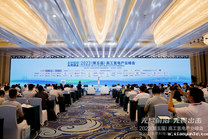 2023高工氢电产业峰会|世椿新能源上榜“2023氢燃料电池产业TOP50”