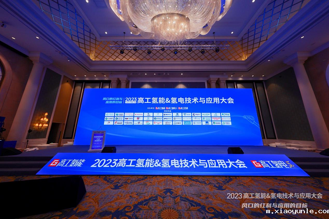 再获行业认可！世椿新能源荣获“2023氢能&氢电技术与应用先锋奖”