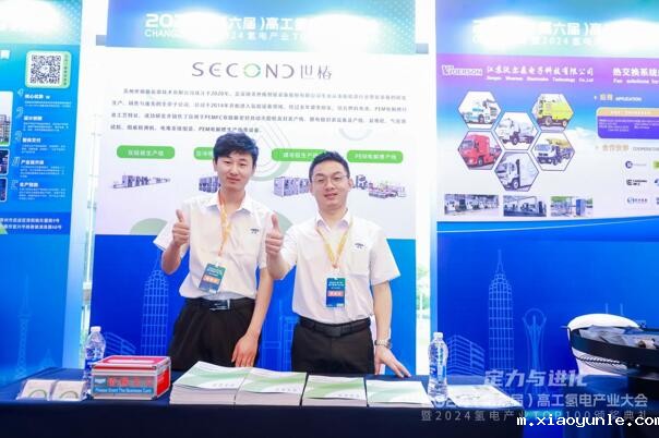 1718949954247050.jpg 6.jpg